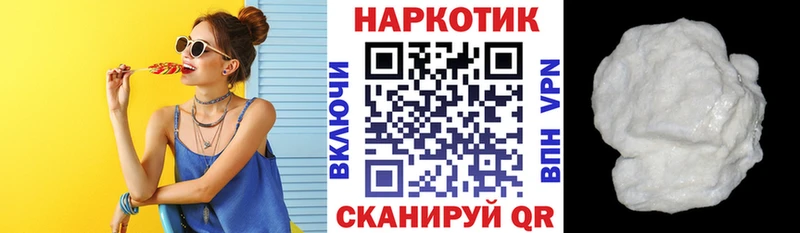 Купить закладку ГАШ  АМФ  Мефедрон  Марихуана  Андреаполь
