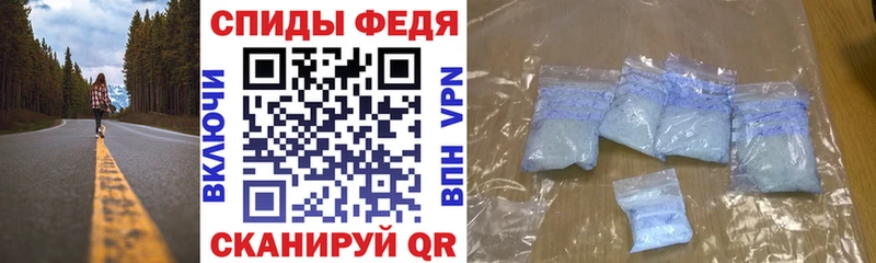 АМФ Розовый  Купить где  Андреаполь 