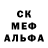 Экстази Cube Alex584 Poxlebkin