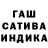 Гашиш 40% ТГК Dyadyasasha savkin