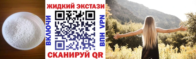 Купить где  Андреаполь  Бутират бутик 