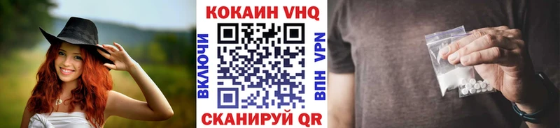 Купить закладки  Андреаполь  КОКАИН Перу 