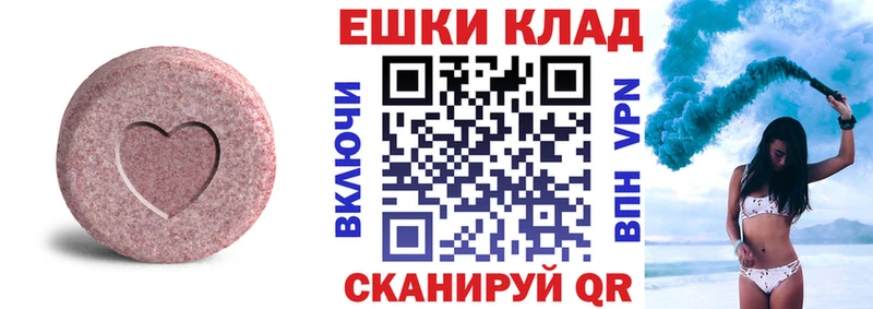 Экстази бентли  Купить закладки  Андреаполь 