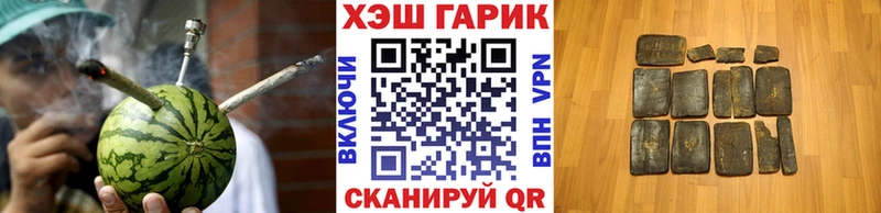 Купить где  Андреаполь  Гашиш Cannabis 