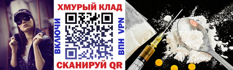 Героин Heroin  Купить  Андреаполь 
