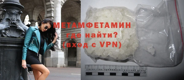 МДМА Навашино