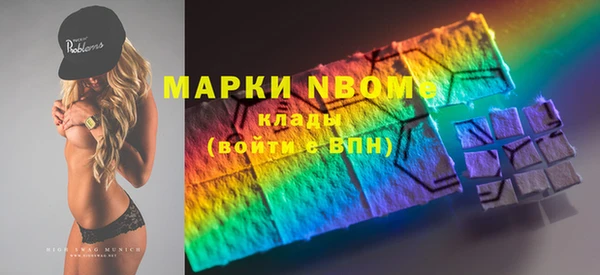 экстази Белоозёрский