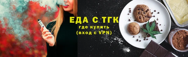МДМА Балабаново