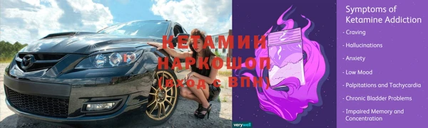 ALPHA-PVP Беломорск