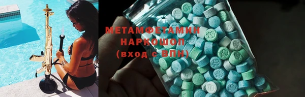 МДМА Балабаново