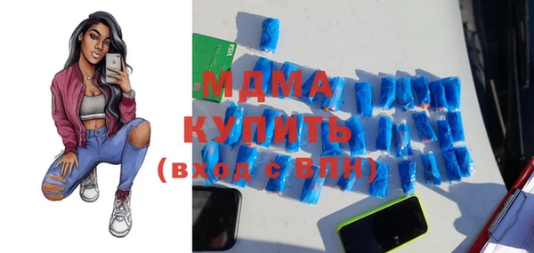 МДМА Балабаново