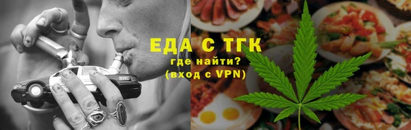 каннабис Белокуриха