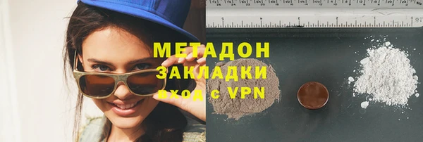 ALPHA-PVP Беломорск