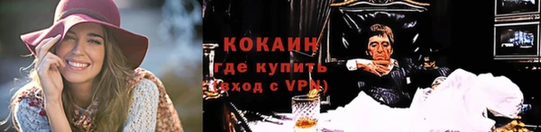 спиды Баксан