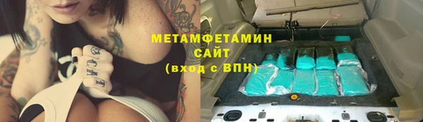 спиды Баксан