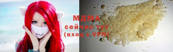 каннабис Белокуриха