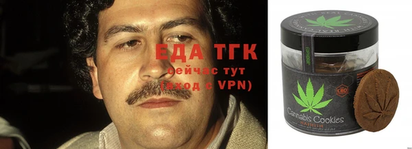 спиды Баксан