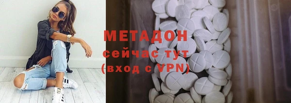 МДМА Навашино