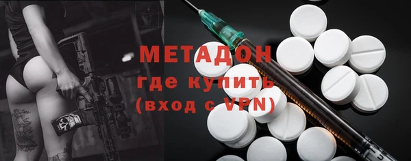 меф Наволоки