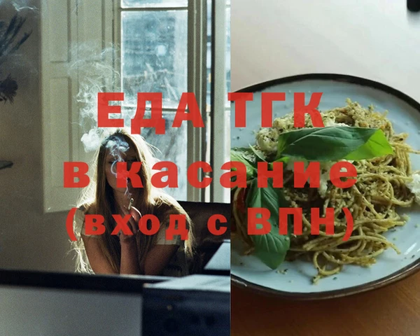 МДМА Балабаново