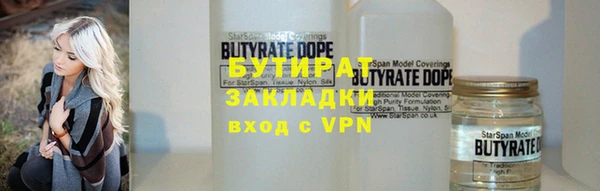 МДМА Балабаново