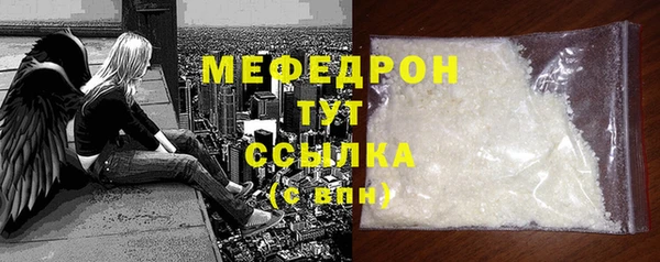 меф Наволоки