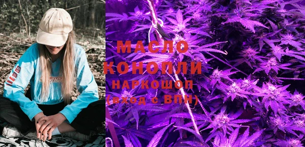 прущая мука Балахна