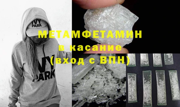 ALPHA-PVP Беломорск