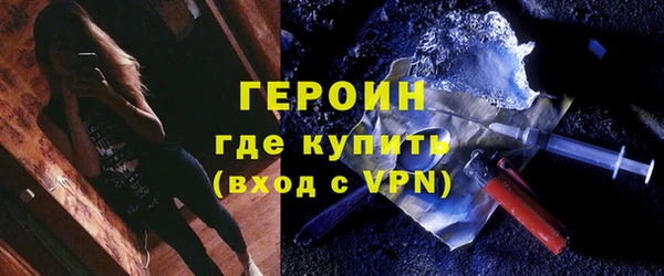 МДМА Балабаново