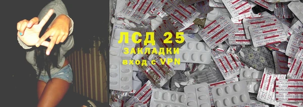 спиды Баксан