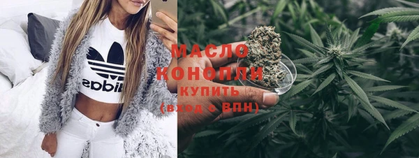 каннабис Белокуриха