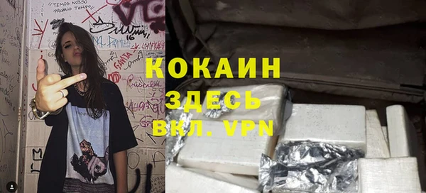 прущая мука Балахна