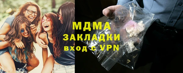 экстази Белоозёрский