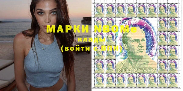 меф Наволоки