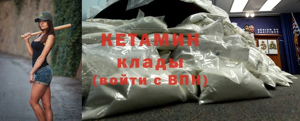 МДМА Балабаново