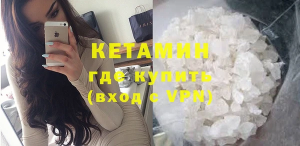 экстази Белоозёрский