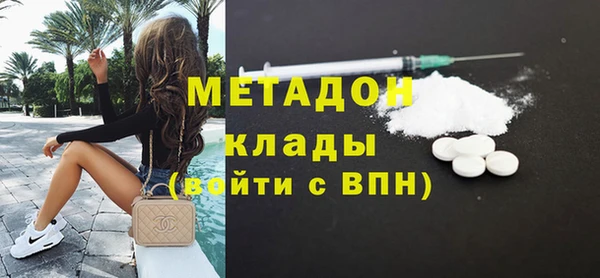 МДМА Балабаново