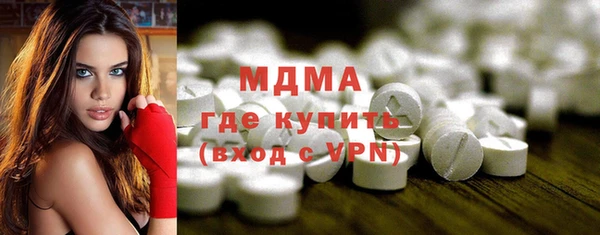 МДМА Балабаново
