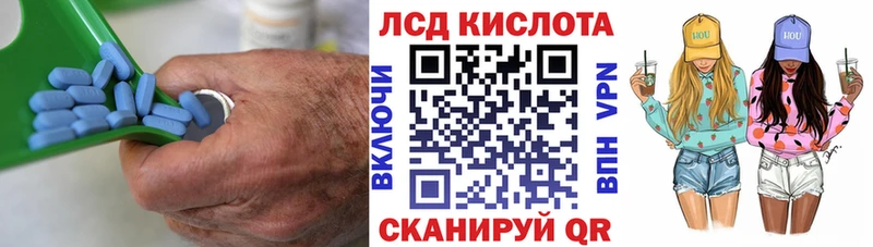 Купить закладки  Андреаполь  LSD-25 экстази кислота 