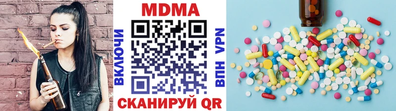 МДМА crystal  Купить закладки  Андреаполь 