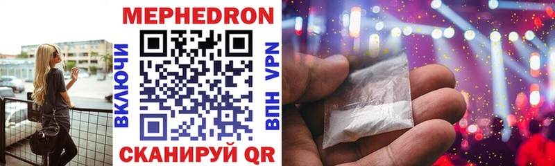Купить где  Андреаполь  Мефедрон mephedrone 