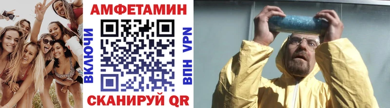 Купить  Андреаполь  Первитин мет 