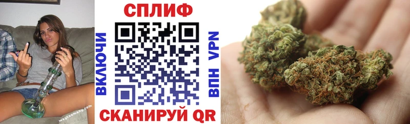 Купить где  Андреаполь  Марихуана VHQ 